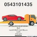 سطحه حائل بسعر مناسب