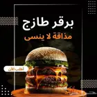 بوستات إعلانية