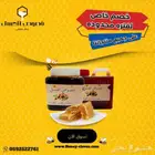 عسل الجودة من فصوص العسل جرب وانت الحكم التوصيل  توصيل مجانا
