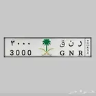 لوحه رنج مميزه لاصحاب الرنجات