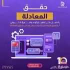 برمجة وتطوير مواقع وتطبيقات