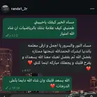 معلمة خصوصية