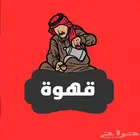 مصمم شعار مطاعم او كوفي و منيو للطلبا