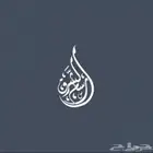تصميم لوقو شعار احترافي