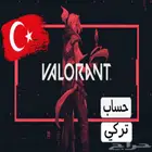 حساب فالورانت تركي   رانك جاهز   Valorant VP