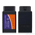 OBD2جهاز فحص الاعطال