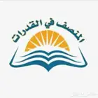 المنصف المعاصر ايهاب 95 نموذج ايهاب اغسطس ايهاب يوليو