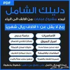 دورة