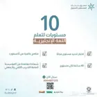 دورات انجليزي