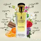 عطور بزيوت فرنسيه فاخره