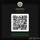 يا جماعة الخير الكل يدخل على هذا الجروب بيع وشراء