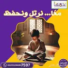 أكاديمية تعليمية سعودية