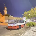 دينه املج