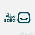 إنشاء متجر الكتروني بافضل جوده وارخص سعر