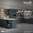 للبيع بخصم 2500 ريالفاتورة بقيمة 22500 اكسينا