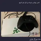 اكس بوكس