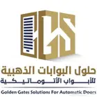 ابواب دورما - اسابلوي Dorma - assa abloy