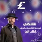 ملف نت فلكس خاص فيك
