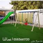 مراجيح العاب اطفال راس تنور