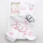 طقم مولودة بالاسم 5 قطع