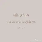 اللهم صل وسلم وبارك على نبينا محمد