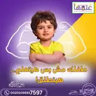 أكاديمية تعليمية