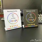 بطاقة تقييم قوقل ماب