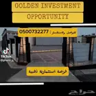 قاعة اللاستثمار في السيل الصغير