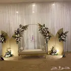 كوشة مناسبات