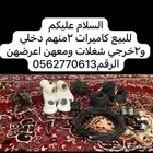 كاميرات