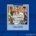 قراند النسخه المحسنه لسوني