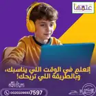 أكاديمية تعليمية
