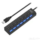 موزع يو اس بي (USB) بسبع منافذ