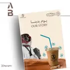 تصميم بوستات سوشل ميديا واعلانات