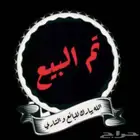 راف فور الموديل 2014_كَامل دبل