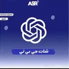 اشتراك شات جي بي تي شهر