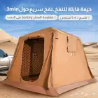 خيمة نفخ فورديل جديده
