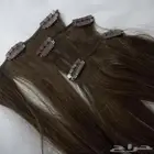 اكستنشن كليبسات لون بني غامق متوفر