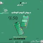 تطبيقات البلس