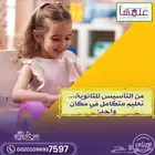 أكاديميه تعليميه