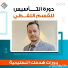 ايهاب2025