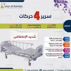 سرير طبي شديد الانخفاض