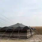 بيت شعر ألماني