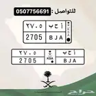 لوحة أحب مميزة. للبيع.