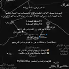 توصيل بين المدن سكاكا دومة الجندل طبرجل عرعر