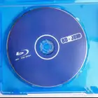 شريط تهكير سوني 4