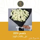 مصممة متاجر إلكترونيه موثقه نظاميا