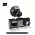 داش كام جديده بقراطيسها استعمال اقل من ساعه