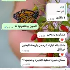 بخور دوسري ملكي ع الشرط