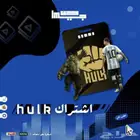 هولك وفالكون